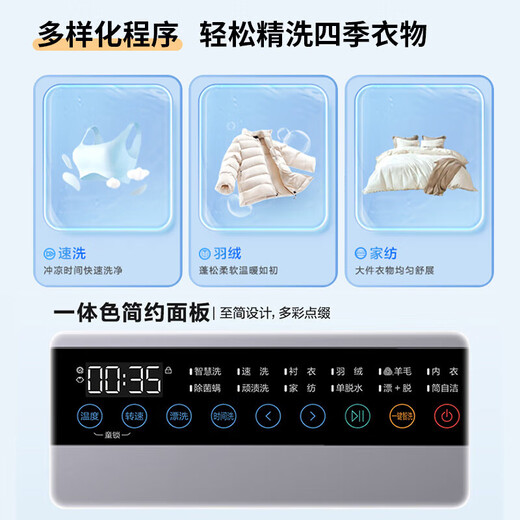 Haier drum washing machine fully automatic with drying drum washing and drying machine 10kg national subsidy first-level energy efficiency ultra-thin body sterilization mite trade-in gold list top seller | color screen touch single wash 10kg