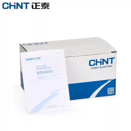 Chint isolation switch NHR17-100250/30 fuse type 63/3 core fuse base 160A NHR17-630/30