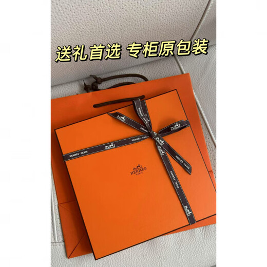 Hermes (HERMES) sweet saddle scarf for men and women, New Year gift for boyfriend and girlfriend, yellow H744173S 09