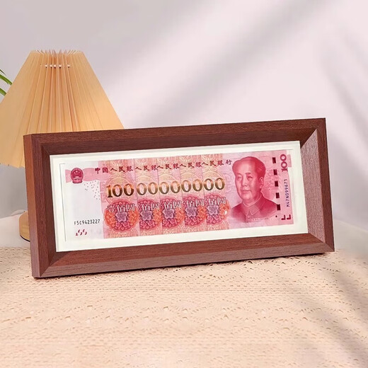 Jingchuan Asahi Ten Billion Photo Frame RMB Photo Frame 10 Billion Coins Creative Money Frame Cash Money Decoration Grandpa Mao’s Table Walnut Color Ten Billion Horizontal Style 32*12*2.5cm