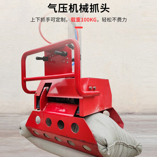 Pneumatic mechanical gripper balance crane mobile handling cement loading and unloading assist mechanical arm chemical fertilizer loading and unloading artifact mobile arm length 4 meters deposit