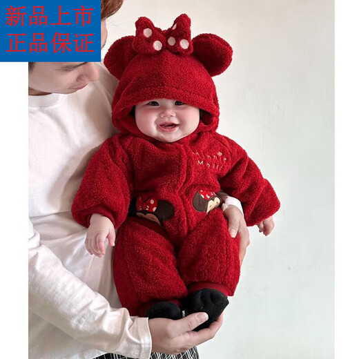 Disney (Disney) baby plus velvet thick jumpsuit winter baby girl clothes cute Minnie red New Year's outing hug New Year's greeting suit red (plus. Velvet and thickening) 36cm 66