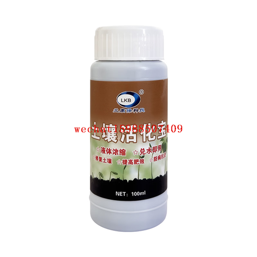 Soil Activator Bao Mine Source Potassium Fulvic Acid Humic Acid Rooting Liquid Acid-Alkali Adjustment Soil Compaction Improvement Fertilizer