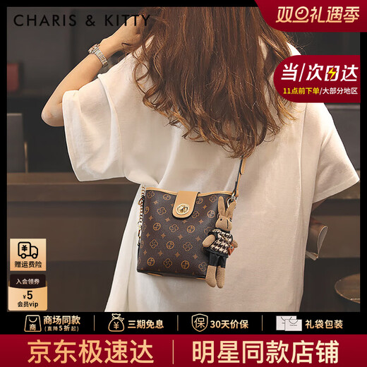 CharisKitty小c&k包包女款2025年新款通勤水桶包单肩斜挎女包生日圣诞节礼物 CK女包-咖色【送女友老婆女生礼物走心】