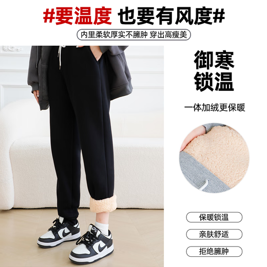 Jeanswest Lamb Velvet Leg Pants Women's Winter Women's Black Velvet Thickened Sports Pants 2025 New Loose Casual Pants