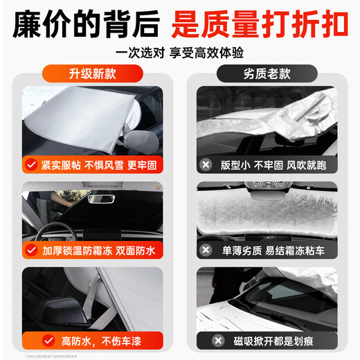 Bausch & Lomb is suitable for Mercedes-Benz graphene car snow shield, front windshield snow cover, anti-frost and anti-freeze car clothing sunshade, Mercedes-Benz E-Class L graphene liner, frost and snow nemesis, dazzling gold, anti-freeze and anti-penetration