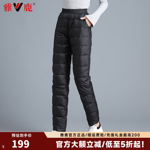 Yalu Down Pants Women's Outerwear Slimming 2025 Winter New Thickened Casual Straight High Waist Warm Women's Straight Trousers Black L