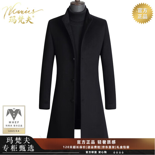 Mafanfu woolen coat men's autumn and winter long knee-length casual slim woolen coat for middle-aged men thickened warm windbreaker black stand-up collar XL