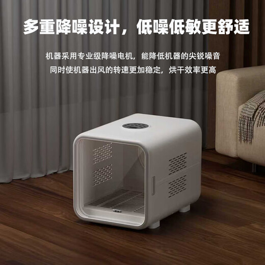 PEISIMA Intelligent Constant Temperature Pet Drying Box for Cats and Dogs Bathing and Drying Artifact British Short Ragdoll Bichon Blowing Water to Prevent Colds H9 Upgraded Model Quiet 6D Comfortable Drying + Negative Ions + Soothing Window