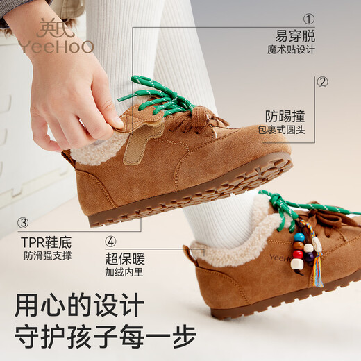 YEEHOO children's cotton shoes with velvet lining, 2025 winter thickened warm sports shoes for boys and girls, medium to large children, camel color (size is small, it is recommended to go up one size) 37 Inner length 23.4cm, suitable for feet 22.4-22.9cm long