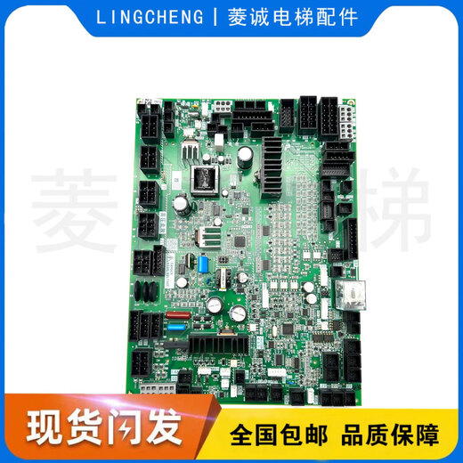 Mitsubishi elevator car roof door machine plate DOR-1321/1231A B/DOR-1241/1240A B original DOR-1321