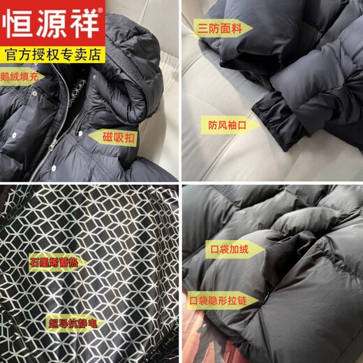 Hengyuanxiang 95 white goose down hooded down jacket for women 25 new soft puff thermos cup thickened short three-proof graphene heating temperament black new hooded goose down jacket S 34 thickened goose down jacket 110Jin Jin is equal to 0.5 kg