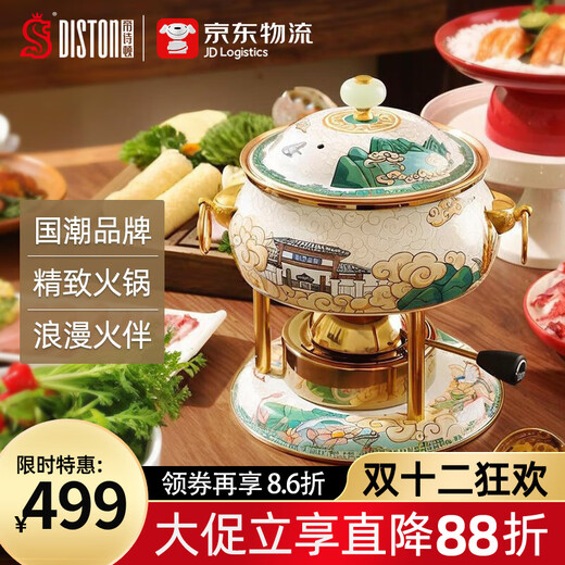 Diston small hot pot pot, one person, one pot, single hot pot, cloisonné copper hot pot special pot, enamel pot, gas inflatable stove, white lotus enamel single copper pot set, 17cm EU certified Taiwan imported stove core