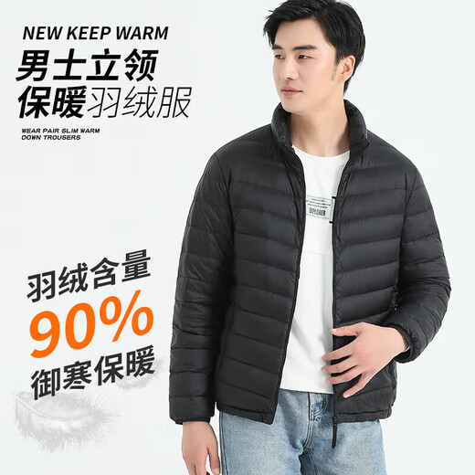 利郎（LILANZ）男士轻薄羽绒服2025年冬季新款立领修身短款鸭绒保暖外套 黑色 M 170