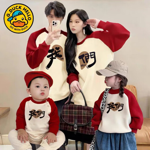 G.duck parent-child wear sweatshirt autumn and winter for a family of three and four small month-old baby rompers for 100 days and one year old family wear red apricot raglan (regular) 66 baby rompers (12Jin Jin is equal to about 0.5kg), we