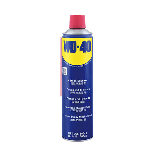 WD-40 multi-purpose multi-purpose metal curing agent 500mL 1 bottle 86500 rust remover lubricant anti-rust agent cleaner free sample for 24 bottles or more