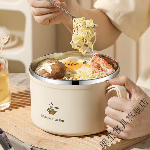 Langxi stainless steel instant noodle bowl with lid for student dormitory 304 bowls and chopsticks set for office workers canteen lunch box easy to wash 304 inner tank milky white 1600ML tableware can be soaked 2-3 packs