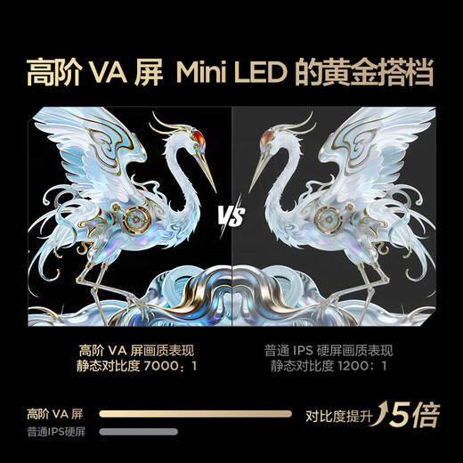 TCL Thunderbird TV 115 Crane 7 25 models 115-inch QD-MiniLED Huaxing high-end VA backlight partition high contrast Home appliances state-subsidized TV 115R695C 115-inch no startup advertising 115R695C