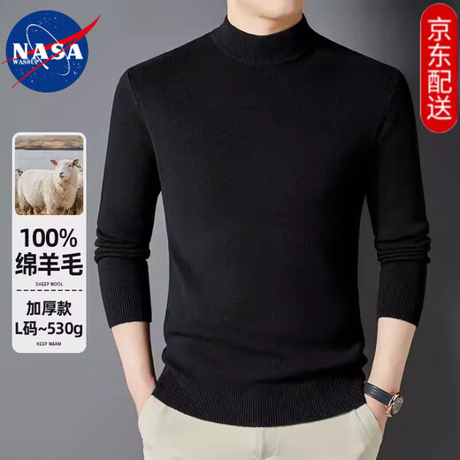 Nasawassup heavyweight 600g 100% wool sweater for men half turtleneck winter new thickened warm knitted sweater for men fashion gray XL recommended 130-155Jin Jin equals 0.5kg