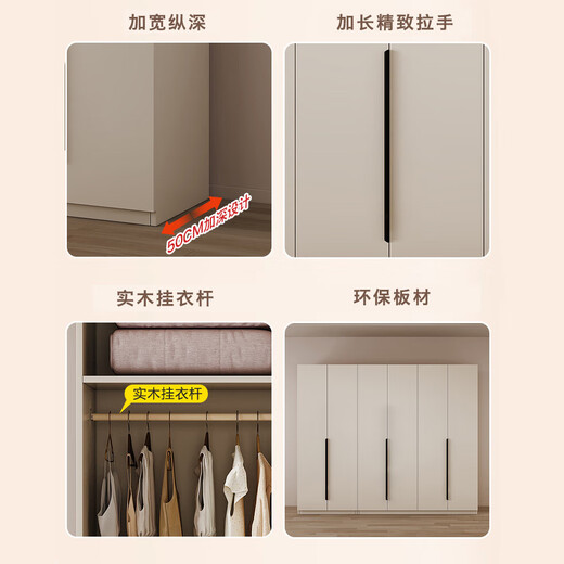 Wardrobe solid wood household bedroom door cabinet large wardrobe cream light luxury simple large simple wardrobe assembly three door single cabinet master installation