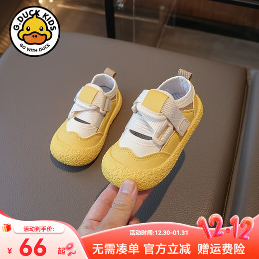 G.duck Little Yellow Duck Children's Canvas Shoes Spring and Autumn Boys and Girls Korean Style Contrast Color Fashion Floor Shoes Big Toe Cute Cute Shoes Outdoor Shoes Yellow 25 Shoe Inner Length 15.3cm