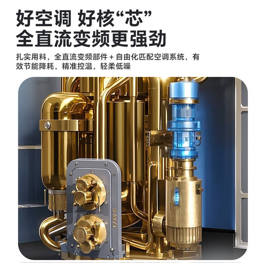 澳柯玛（AUCMA）京东联名巨省电二代大1.5匹新一级能效变频家用冷暖壁挂式卧室双排铜管空调KFR-35GW/BPYT-1(RZ)