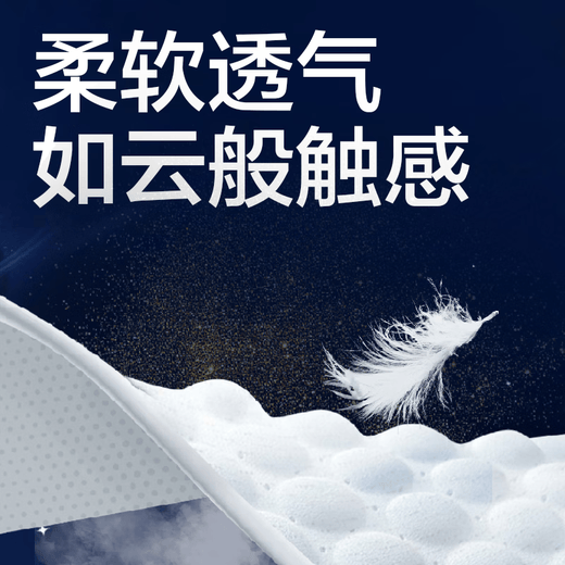 Reliable (COCO) reinforced adult diapers M10 pieces, hip circumference 80-105cm, night use thickened hook-and-loop diapers for the elderly