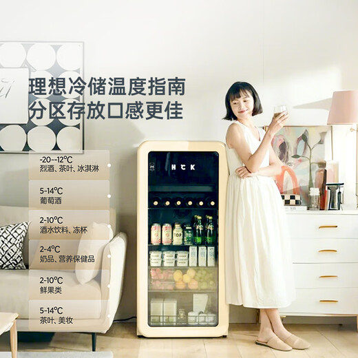 HCK Husky National Subsidy 168L Refrigerator Embedded Ice Bar First Class Energy Efficiency Dual Temperature Wine Cabinet Retro Home Frozen Refrigerated Wine Display Cabinet Vertical Freezer Living Room Refrigerator - Milk Tea Color 168L