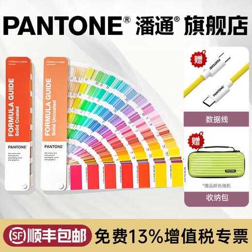 新品【官旗正版】Pantone潘通色卡GP1601B国际通行Pantone旗舰店 彩通 PANTONE配方指南 通用国际标准专色 色卡1-7开头CU卡专色色卡通用色卡 2,390种色彩