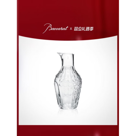 Baccarat Christmas Gift Crystal Animal Capital Series Decanter Bottle Transparent