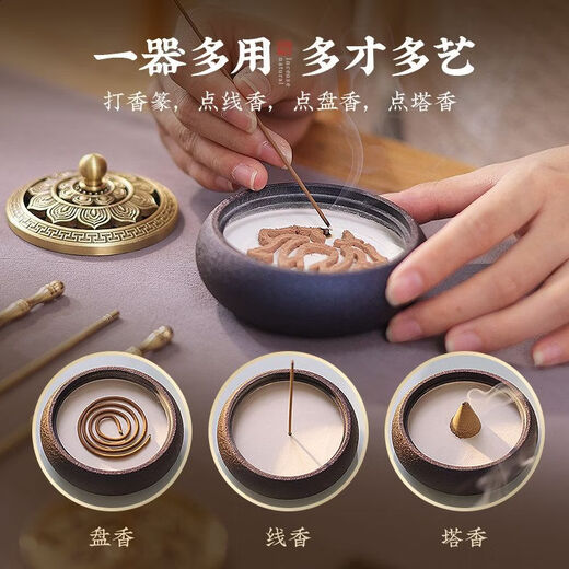 Shantou Lincun pure copper color-changing incense burner household handmade sandalwood plate diamond burner seal set + solid wood tray