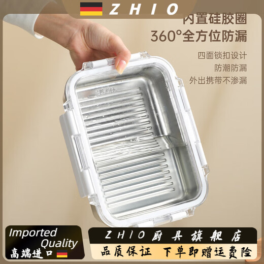ZHIO German imported quality 316 stainless steel dumpling freezer box wonton refrigerator storage tray food preparation plate sealed and kept 3200/m/l true 316/L sealed and kept fresh