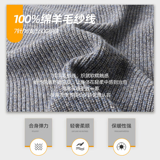 SHANSHAN Heavyweight 550G pure wool sweater for men in winter, thickened and warm, knitted bottoming sweater for men, black gray XL /180