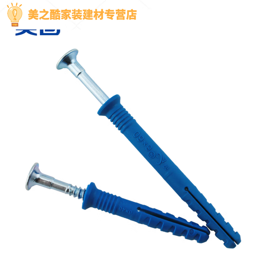 Junmo wood keel percussion anchor keel nail percussion nail expansion screw thickened nylon expansion nail nylon 8*80 US nail 50 pieces/pack