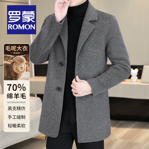 ROMON high-end sheep wool double-sided woolen coat for men autumn and winter new business casual suit collar woolen windbreaker jacket gray woolen coat (70% sheep wool) XL size (180/96A)