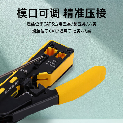 Bohuida desktop seven types of multi-functional network cable pliers telephone line stripping clamp crystal head crimping pliers with dovetail clamp through hole