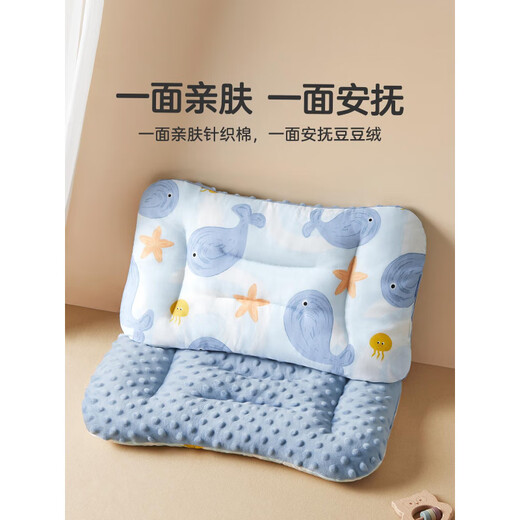 Shijanu New Product Children's Soothing Doudou Pillow Baby Shaping Pillow 1-2-3-6 Years Old and Over Infants 0-2 Years Old Splash Blue Whale (+1 Change of Pillowcase)