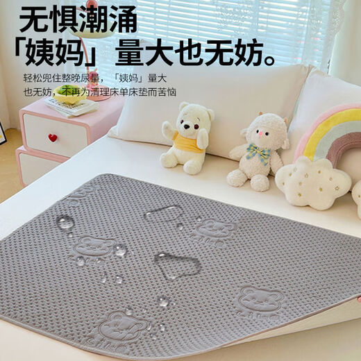 Yong Huan Baby Pad Breathable Machine Washable Large Size Sheet Overnight Diaper Aunt Mattress Maternal and Infant Antibacterial Style Bear White Random Colors Sent 30x50cm No Straps Suitable for Baby