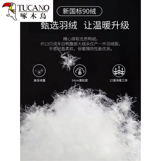 Woodpecker middle-aged and elderly mother's pants women's autumn and winter outer wear white duck down down pants middle-aged plus velvet thickened cotton pants straight pants YM-X8173 black 3XL 120Jin Jin equals 0.5kg -130Jin Jin equals 0.5kg