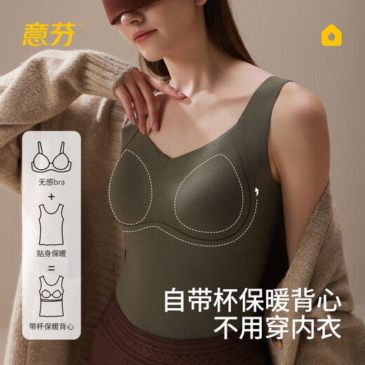 Arachne German Velvet Seamless Thermal Vest with Breast Pads for Women Women's Bra-Free All-in-One Sheep Wool Underwear Thin Velvet Autumn Clothes Light Luxurious Gray Green Contains Wool Thin Velvet Thermal Vest with Breast Pads XL Suitable for 120-140 Jin Jin equals 0.5 kg.