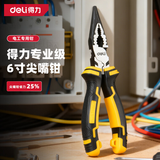 Deli professional-grade electrician special crimp terminal labor-saving pliers Japanese needle nose pliers 6 inches