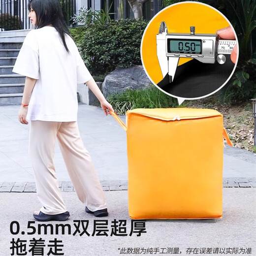 JINXIUBAINIAN Bedroom Quilt Storage Bag Large Capacity Moving Packing Bag Home Moisture-Proof Luggage Clothing Bag Clothes Organizing Bag 1 Pack Special Welfare Model Yellow-75L 47*30*54cm