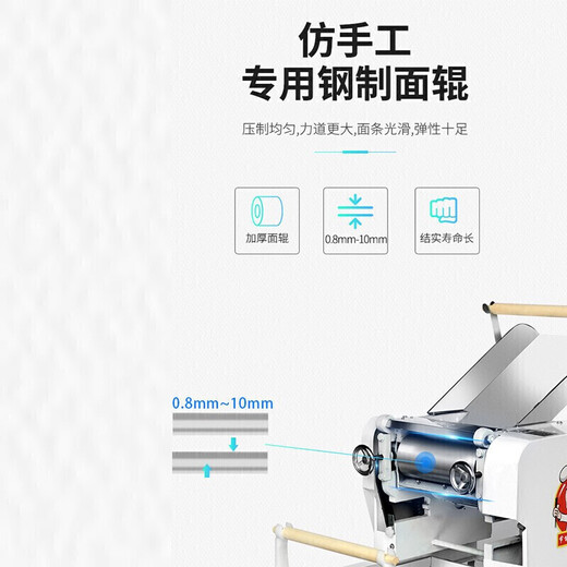 京赞【带面刀两把】压面机商用全自动商用面条机挂面多功能钢锈不大型立式一体机高速电动压面机 CN-45型面条机