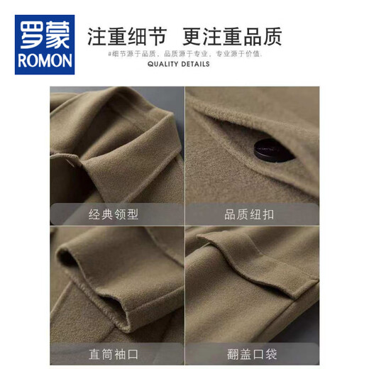ROMON double-sided woolen coat for men, mid-length, high-end, winter thickened woolen trench coat, knee-high trendy black S 120Jin Jin is equal to within 0.5 kg