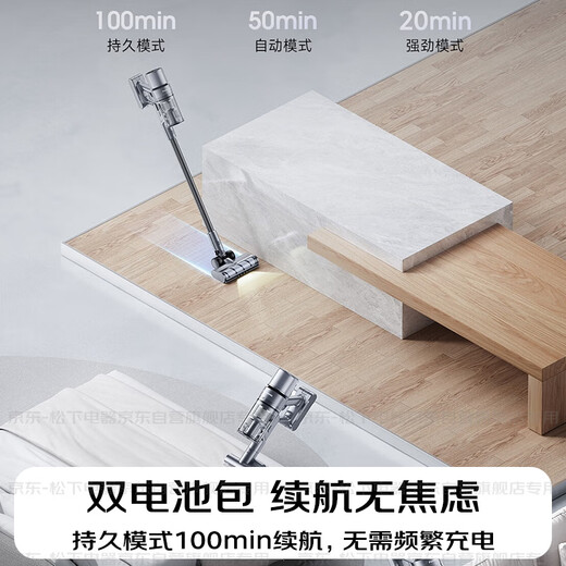 Panasonic Dust Removal Magic Wireless Vacuum Cleaner Home High Suction Handheld Green Light Display Dust Suction Cat Hair Dust Removal Quadruple Filtration MC-A33H Dual Battery Pack Long Life