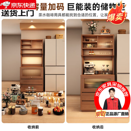 Tea cabinet, side cabinet, storage cabinet, narrow cabinet against the wall, household small water bar, antique style dining cabinet, storage cabinet, short cabinet, door-to-door delivery, walnut color 50*40*76cm, 15MM thickened