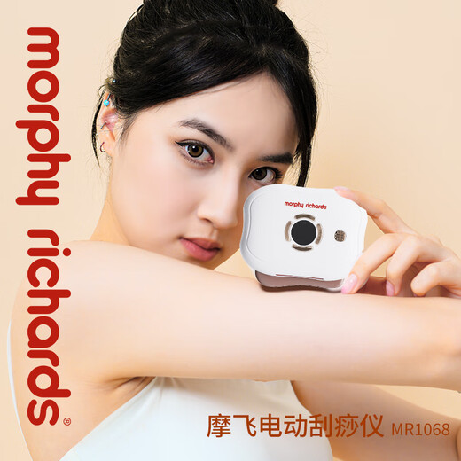 Mofei Red Bianstone Electric Massage Board Home Massage Artifact Constant Temperature Skin Friendly Dredge Whole Body Portable and Practical MR1068 MR1068 White