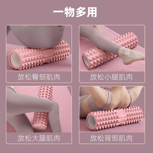 速都 泡沫轴滚轴按摩棒瑜伽柱健身瑜伽器材狼牙棒肌肉放松按摩拉伸滚 天空蓝【45CM月牙款】 瑜伽柱