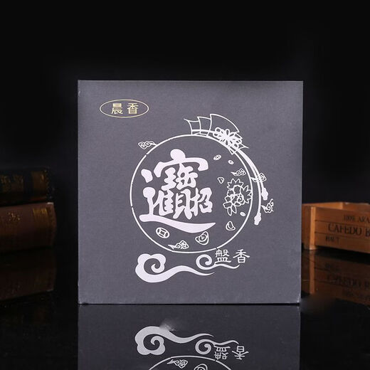 Shantou Lincun Shen 60 trays of sandalwood smoked household flowers Tibetan cypress lavender mugwort smoked sandalwood 60 single trays gift box