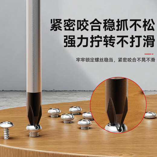 DELIXI strong magnetic screwdriver set cross-shaped screwdriver industrial-grade screwdriver household disassembly tool 2-piece set